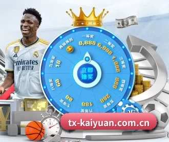 tx-kaiyuan.com.cn APP