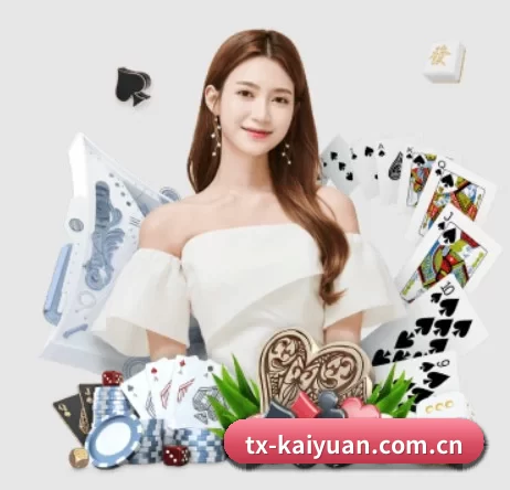 tx-kaiyuan.com.cn APP 界面
